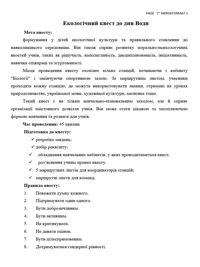 Page mergeformat 1 pdf