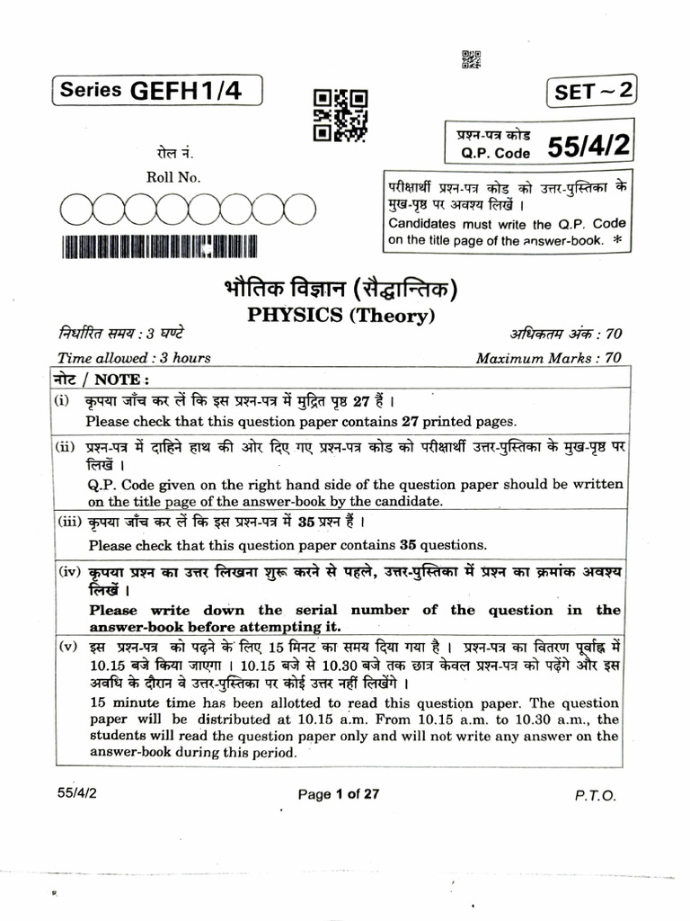Physics Theory Question Paper 55/4/2 | PDF | Diffraction | Electronvolt