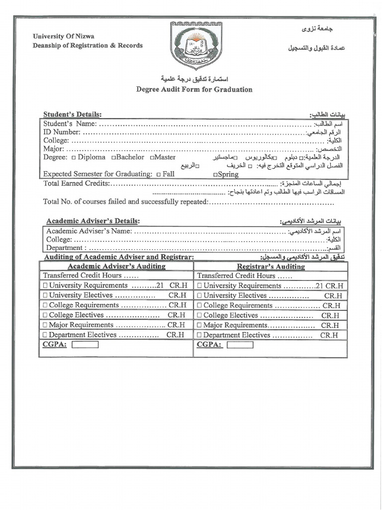 Degree Audit Form | PDF