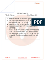 CBSE Class 10 Hindi B Question Paper 2008 - Free PDF Download