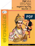 1 Madya Kaleena Kannada Kavya