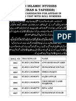 ListPhD Quran Tafseer