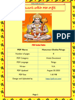 Hanuman Chalisa Telugu