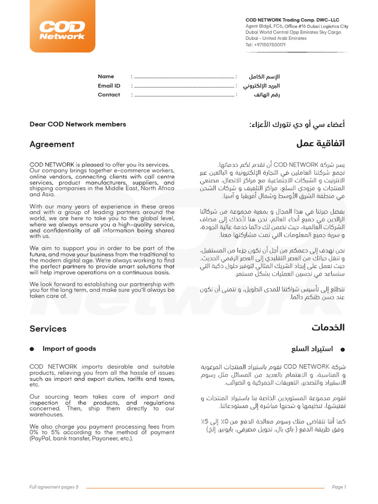 COD Network Import & Fulfillment Agreement | PDF | United Arab Emirates ...