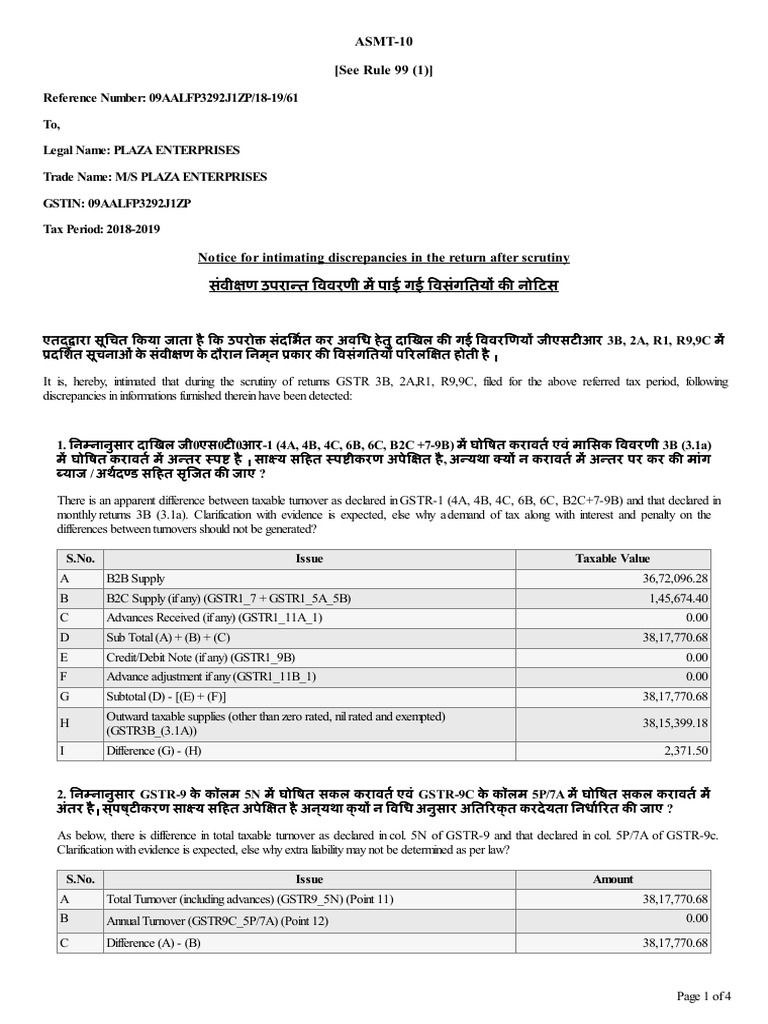 GST Discrepancy Notice | PDF | Payments | Taxes