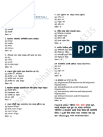 Food SI 2014 GK Qestion and Answer 01 by Tapas Kumbhakar