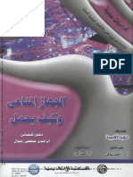 Books Library - Online 06172019Nw2B4