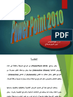 PowerPoint 2010