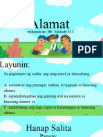 Alamat