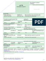 Sarcelis Forma (1) - Da9602b0