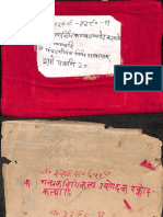 Gandhak Vidhi Kalp and Panchadashi Mantra in Hindi - 3289 - 3290 - Gha - Alm - 16 - SHLF - 3 - Devanagari - Tantra