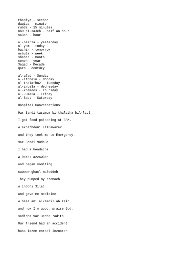 COME HERE IN ARABIC IRAQI visual data 3