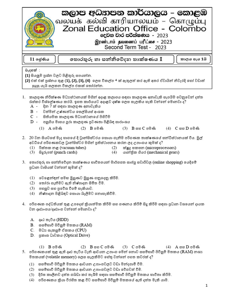 agricultural science grade 11 november 2023 paper 1 term 4