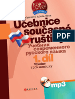 Ucebnice-Soucasne-Rustiny-Mp3 168492 Prev