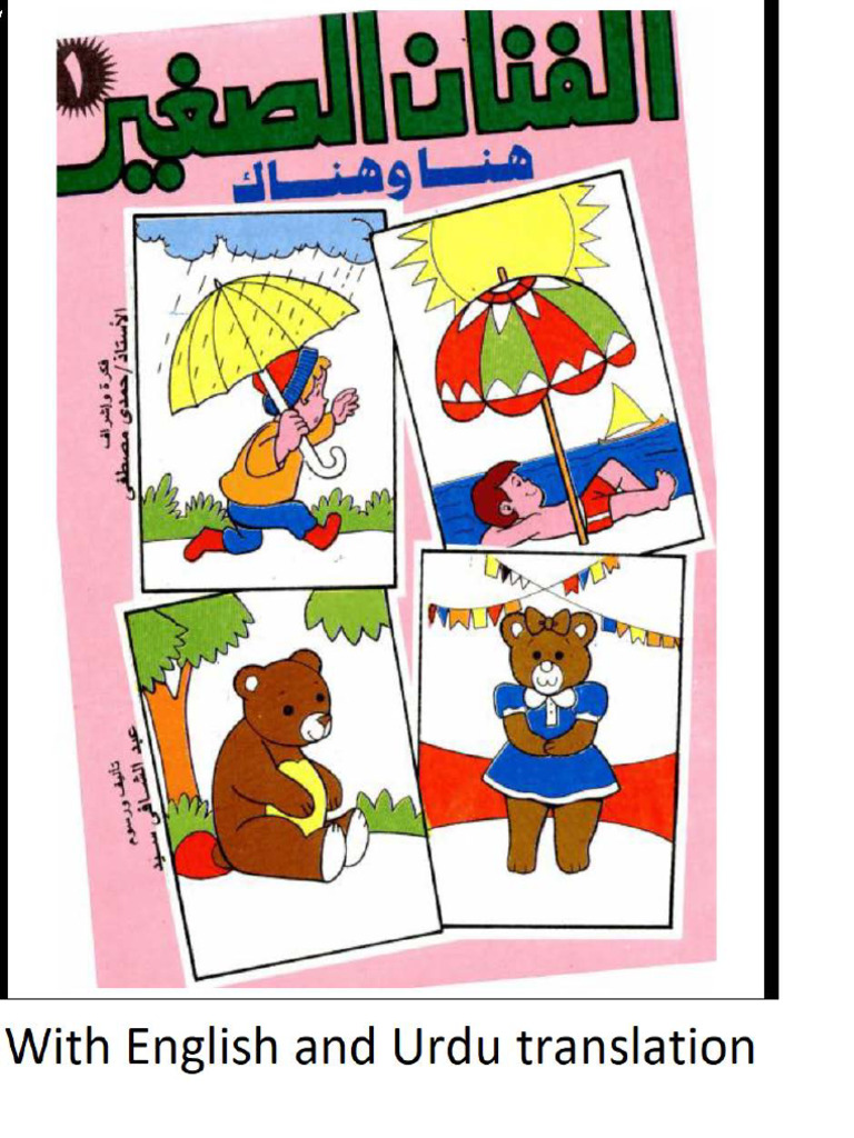 arabic-stories-with-translation-in-english-and-urdu-various