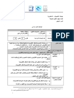 تصميمات الفنون التعبيرية (1) - الفرقة الثالثة شعبة فنون تعبيرية - قسم الديكور