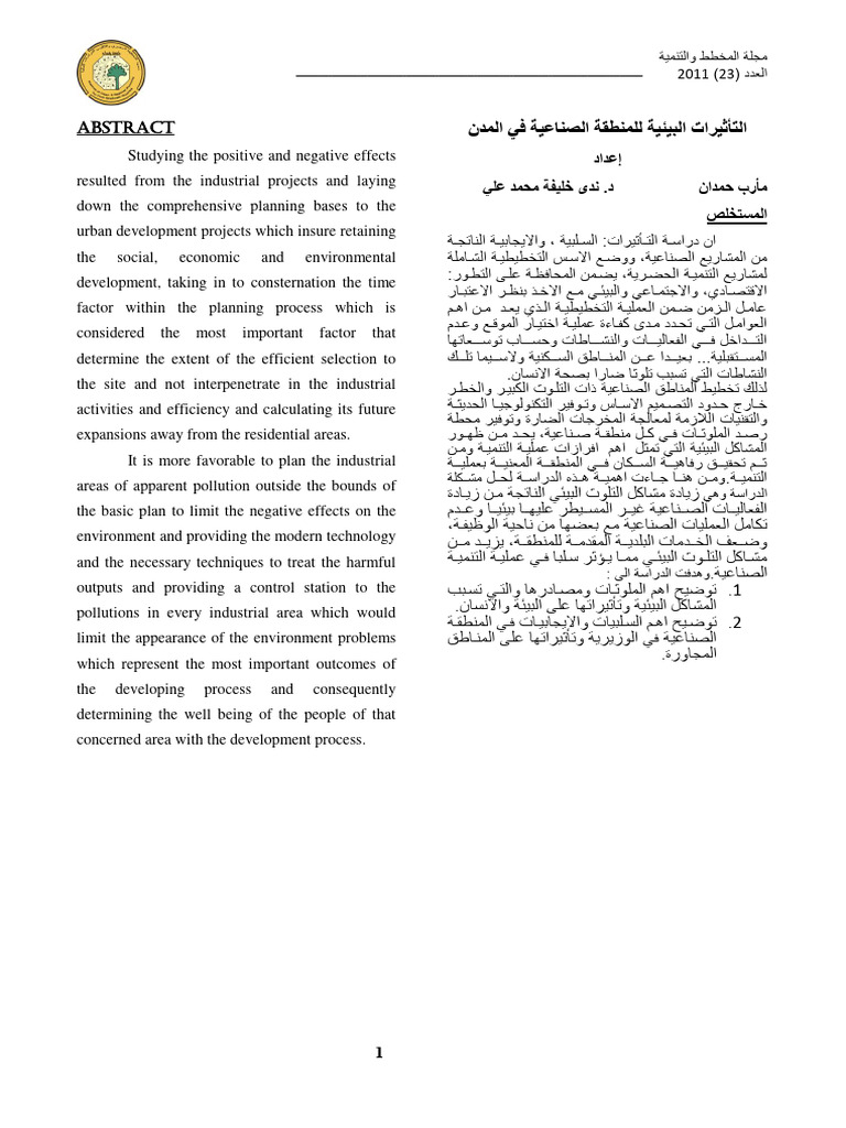4470 pdf
