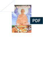 Guidelines On The Path in Hindi by Swami Chidananda