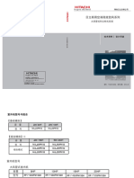 Set-free Rpd-x-fny3q Tci (20140930) 立式柜機