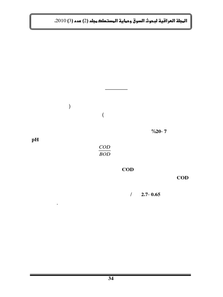 Bod Cod | PDF