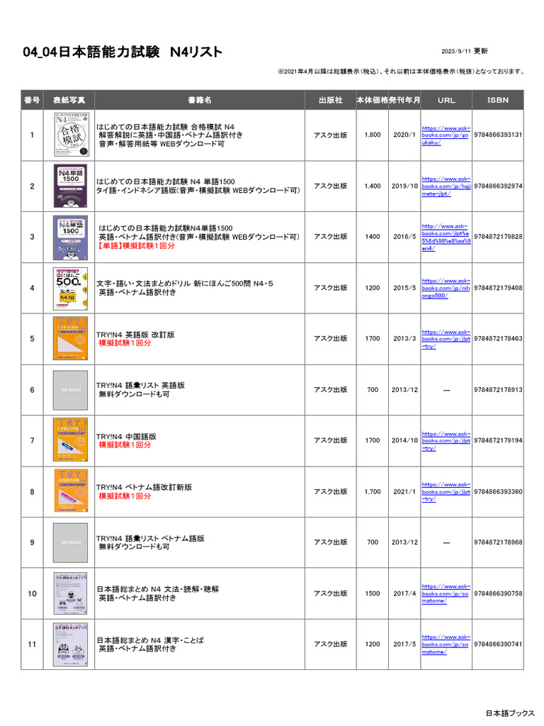 CASIO (購入特典付)(名入れは有料可) カシオ 電子辞書