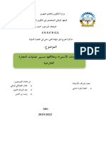 Zineb PDF