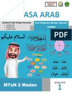 Bahasa Arab Kelas 7