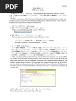 ビジネス・経済 U.S. CPA BAR 1.0 U.S. CPA TCP テキスト