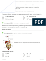 Pidsumkovij Test Z Tem Obmin Recovin I Peretvorenna Energii V Organizmi Ludini Travlenna 20231130 084338