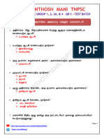 9TH - அரசாங்க அமைப்பு மற்றும் மக்களாட்சி (Answer)