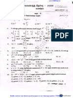 12 Maths Tamil