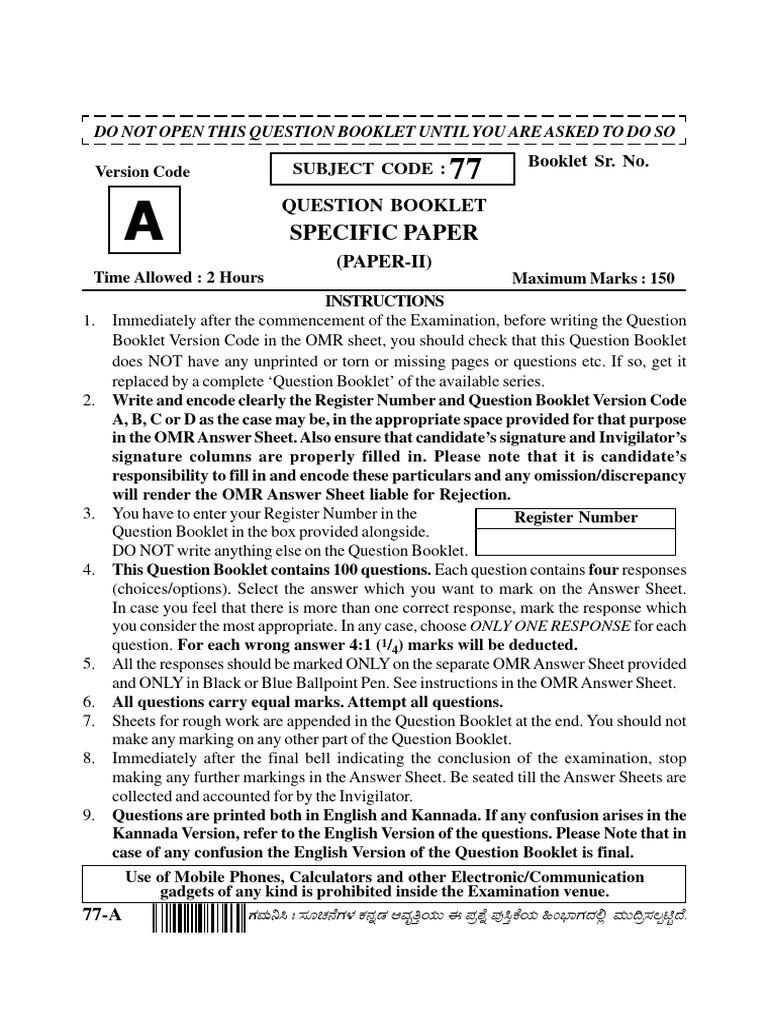 Notes 77 | PDF | Computing