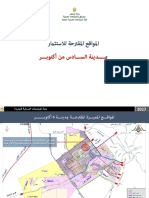 عمراني اكتوبر 1 - 1 - 2023