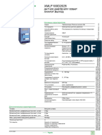 XMLF100D2025 Document