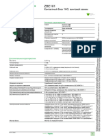 ZBE101 Document