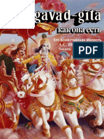 Bhagavad Gita 1972 RUS