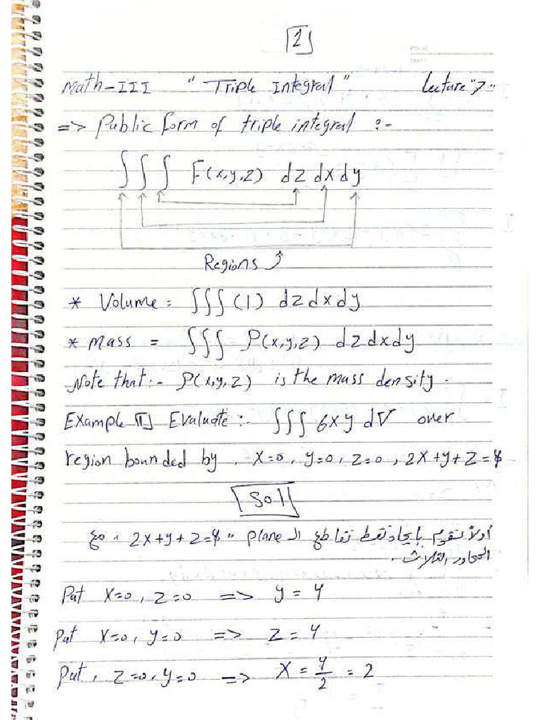 Application Of Double And Triple Integral Pdf Free
