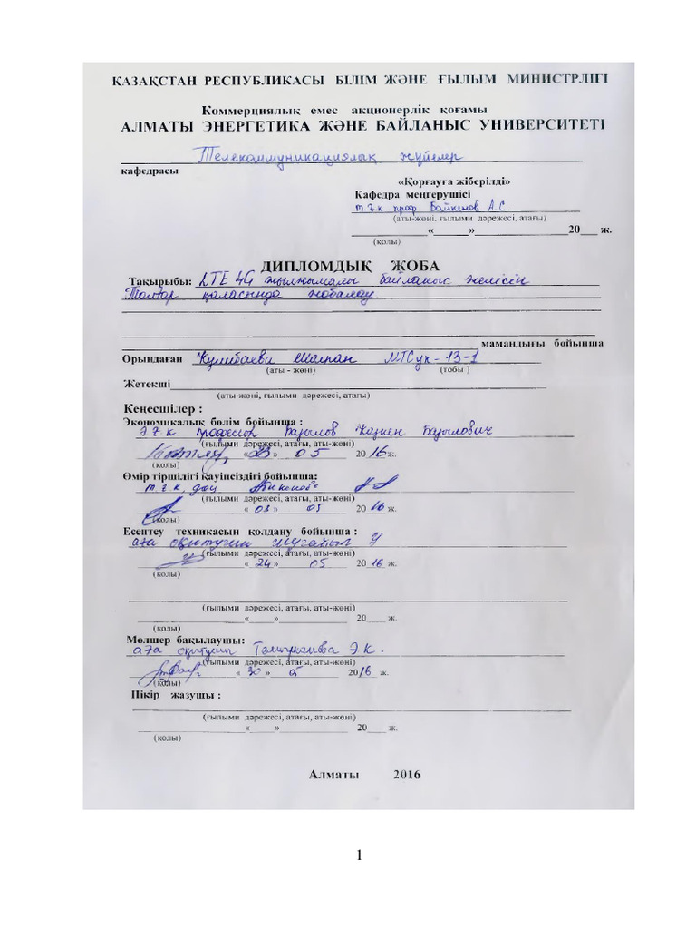 Мобильді өзбектердің секс видеолары