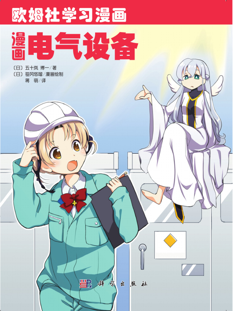 为可持续的未来, image size:768x1024