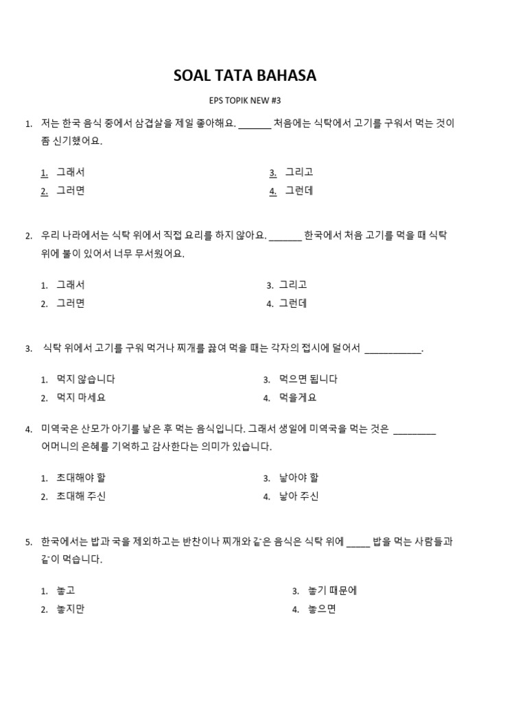 STB #3 | PDF