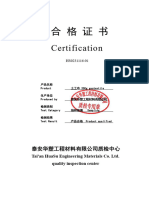 200g Geotextile Test Report