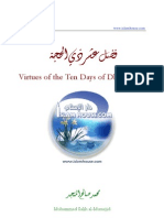 Virtues of The Ten Days of Dhul Hejja