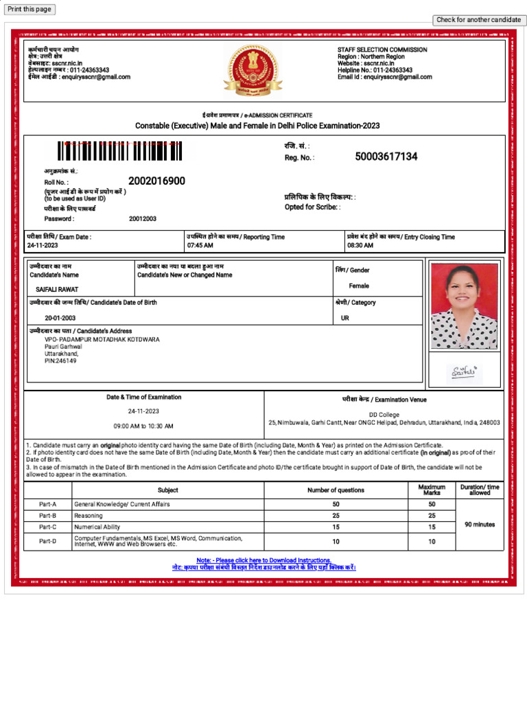 Delhi Police Constable Admit Card 2023 | PDF | World Wide Web ...