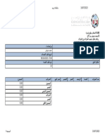 طلب الخدمات - تجديد - اشتراك - ثلاث - سنوات