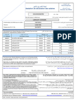 Attestation de Déclaration Des Salaires