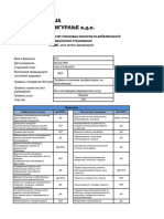 3000 Standard+ PDF
