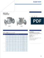 COVNA Swing Type Check Valve Specification