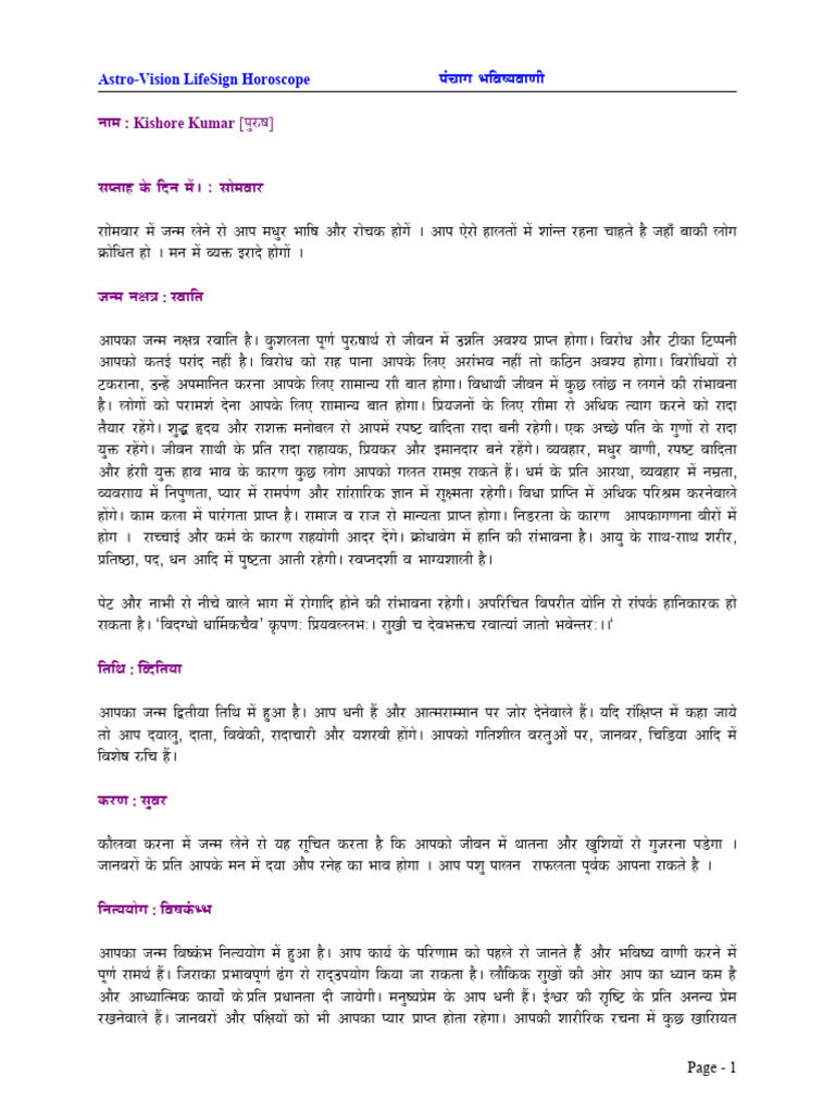 In Depth Horoscope Hi PDF Chess Theory Chess