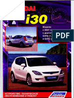 Hyundai I30 s2007