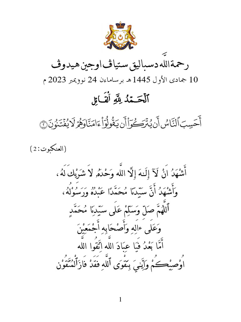 24 Nov Khutbah Jawi Rahmat Allah Disebalik Setiap Ujian Hidup | PDF